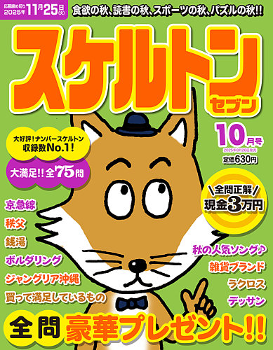 【期間限定値下げ(最終価格)】ムンビョル　誕生日　ブローチ NZ0000-07L カンパノラ 暈響(かさねきょう) 20周年記念モデル