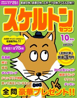 【新学期セール1000円値下げ】 日本の歴史+特典付き！ DVD付 学研まんが NEW日本の歴史 4大特典付き全14巻セット」発売
