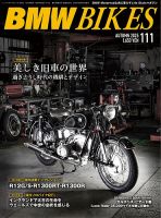 BMWバイクス 2025年10月号増刊 vol.111 表紙