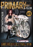 マーマーマガジン　創刊号〜25冊セット マーマーマガジン 創刊号〜25冊セット 【公式通販】