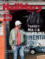 HailMary（ヘイルメリー）の最新号【Vol.113 (発売日2025年08月