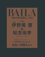【特典付】Blu-ray Hey!Say!JUMP 髙木雄也&知念侑李 Amazon.co.jp: 全3形態Blu-rayセット 先着限定特典 Hey! Say