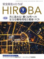 田村正和 の雑誌情報｜雑誌のFujisan