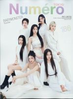Numero TOKYO（ヌメロ・トウキョウ）特別版｜定期購読