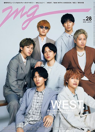 MGの最新号【NO.28 (発売日2025年03月31日)】| 雑誌/定期購読の