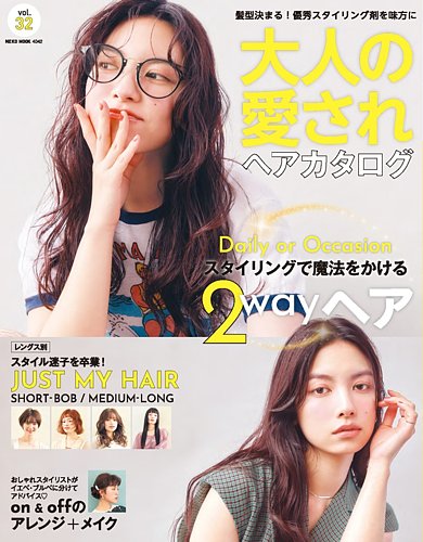 FーA ヘアファッション雑誌　まとめ売り 女性ファッション誌12冊まとめ売り(雑誌のみ)｜Yahoo!フリマ（旧