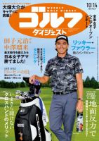 リッキーファウラー愛用！！
人気のLTDX LS フェアウェイウッド
ヘッドのみ 写真] 2023年 ZOZOチャンピオンシップ 昨年2位のリッキー