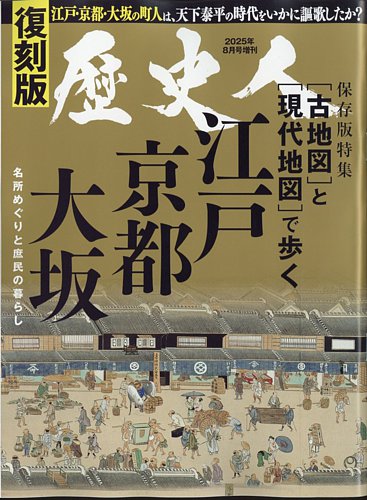 縮刷版「新聞集成明治編年史」全15巻揃(分配不可) 1982