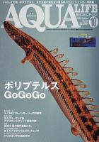 アクアリウム関連書籍26冊セット アクアライフ他 アクアリウム関連書籍26冊セット アクアライフ他 2025年最新