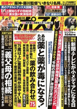 1995年12月第2週号　週刊東京　東京新聞社 1995年12月第2週号 週刊東京 東京新聞社 - メルカリ
