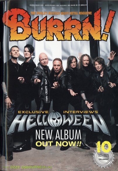 BURRN！（バーン） 2025年10月号 (発売日2025年09月05日) 表紙