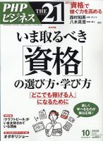 YouTuber 雑誌 81EIl+iW2KL._UF350,350_QL50_.jpg