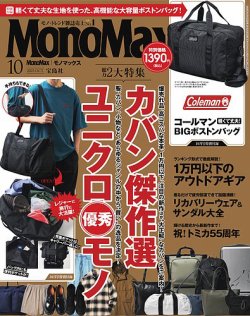 S.Q.F michi 非売品 SHOXX 当選品 雑誌用 ネガフィルム？ 315RBtWyg7L.jpg