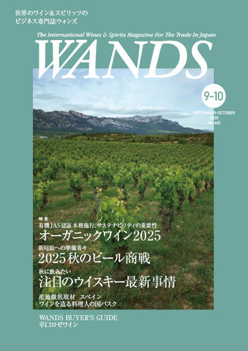 世界最古のワインオープナーの数量限定の複製品 世界最古のワインオープナーの数量限定の複製品 世界最古の