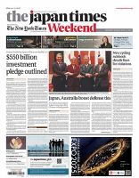 【新聞】FINAL  「FINAL TIMES ISSUE 1」 TIMES (THE)｜定期購読 - 雑誌のFujisan