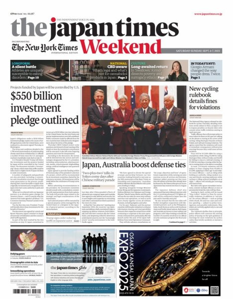 The Japan Times / The New York Times Weekend Edition No.44,687 (発売日2025年09月06日) 表紙
