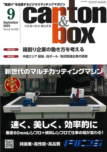 『24時間以内発送』 ゴッドボックス 未開封品 24時間以内発送』 ゴッドボックス 未開封品高 品質