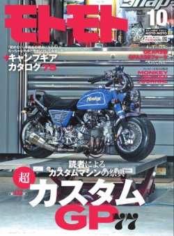 moto様専用 moto@papaさま専用♡ moto様 専用 moto様専用 moto@papaさま専用♡ moto様 専用