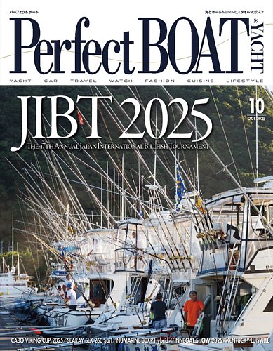 Perfect BOAT（パーフェクトボート） の最新号【2025年10月号