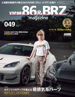 高橋優 の雑誌情報｜雑誌のFujisan