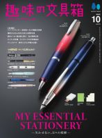 松任谷由実　本・雑誌・パンフレット 松任谷由実 パンフレット 2冊セット - メルカリ