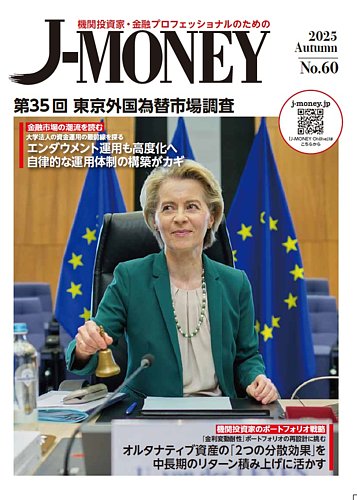 プロフェッショナルセールスマネージャー Gold Futures Information August 4th Nissan Securities Head