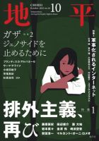 コムドット 雑誌 セット 2025年最新】コムドット特集の人気アイテム - メルカリ