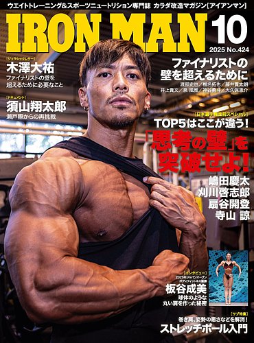 スタンレー・ホフマン国際政治論集 スタンレー・ホフマン国際政治論集 - 株式会社 勁草書房