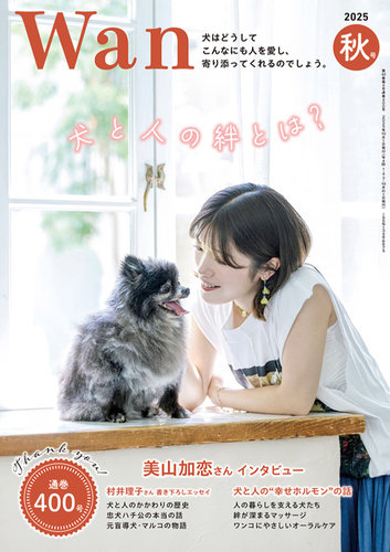 【美品】動物看護専門誌　2021年1月（5月抜け）～2022年12月　計23冊 動物看護専門月刊誌 動物看護」2025年4月号／エデュワードプレス