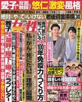 あいこ様確認ページ LION FX manual