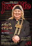 jazzLife（ジャズライフ） 2025年10月号の表紙