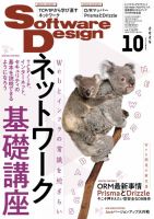 増田俊樹 雑誌 パンフレット 記事 切り取り　チラシまとめ 増田俊樹 雑誌 パンフレット 記事 切り取り チラシまとめ - メルカリ