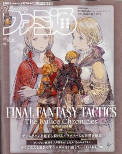 シュミレーションゲームマガジン★タクテクス ホビージャパン 隔月刊 雑誌 セット Yahoo!オークション - ホビージャパン 『隔月刊タクテクス