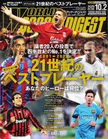マイケル・ジョーダン の雑誌情報｜雑誌のFujisan