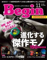 西村拓哉 の雑誌情報｜雑誌のFujisan