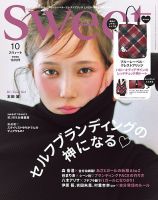 本田翼 の雑誌情報｜雑誌のFujisan