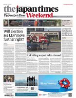 英新聞The Sunday times誌　付録CD他 英新聞The Sunday times誌 付録CD他