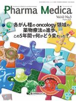 メディカ サンスター 薬用メディカつぶつぶ塩 170g : サンドラッグe-shop