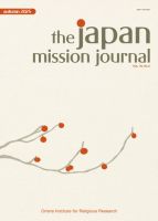 The Japan Mission Journal（ザ ジャパンミッションジャーナル） 2025年秋号 (発売日2025年09月15日) 表紙