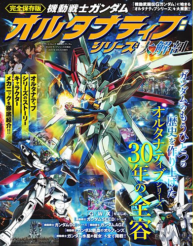 Amazon.co.jp限定FREEDOM (完全生産限定盤) (メガジャケ付)