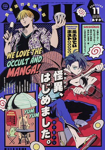超新星【廃盤】DVD&週刊誌&公式カレンダー(未開封)など 超新星【廃盤】DVD&週刊誌&公式カレンダー(未開封)など 俺のZARD