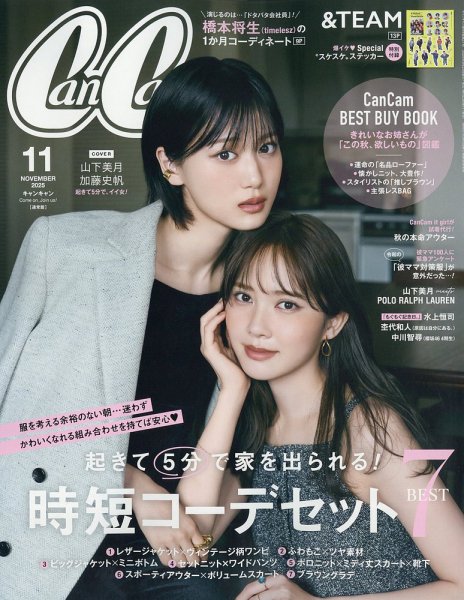 マイシグナルスキャン 未使用・未登録 2025年11月到着 【公式通販】