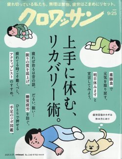 【限定5000部】日本漫画家名鑑500 限定5000部】日本漫画家名鑑500