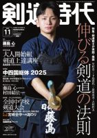 松村北斗　掲載の雑誌27冊セット 松村北斗 掲載の雑誌27冊セット 松村北斗 掲載の雑誌27冊セット