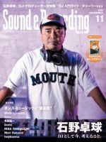 電気グルーヴ　会報誌 電気グルーヴ会報誌