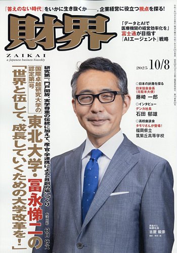 2025年行政書士　ちゅこらさん専用 2025年行政書士 ちゅこらさん専用 2025年行政書士 ちゅこらさん専用