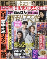 香取慎吾　雑誌と書籍のセット 公式グッズ｜京都公演｜『香取慎吾 二〇二二年 四月特別公演