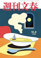 裏モノジャパン 裏モノJAPAN まとめ売り 1999年〜2006年70冊 裏モノJAPAN 2009年10月24日発売号 | 雑誌/定期購読の予約はFujisan