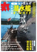 大沢たかお の雑誌情報｜雑誌のFujisan