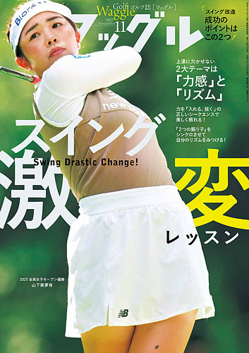 マスターズゴルフ2024年度公式写真集(洋書)レア物 マスターズゴルフ2024年度公式写真集(洋書)レア物 マスターズ